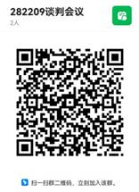 国网青海省电力公司2022年至2023年度非电网零星物资及办公用品采购电商化（282209）竞争性谈判采购公告