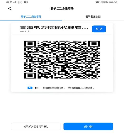 国网青海省电力公司2022年第四次物资（282204）招标采购项目招标公告