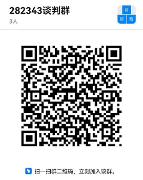 国网青海省电力公司2023年第二次服务竞争性谈判采购采购公告