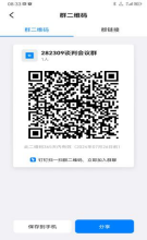 ​国网青海省电力公司2023年至2024年度非电网零星物资及办公用品采购电商化（282309）竞争性谈判采购项目采购公告