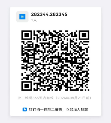 国网青海省电力公司2023年第三次服务竞争性谈判采购采购公告采购编号：282345