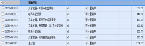 河湟新区新能源冷链物流仓储基地建设项目施工总承包招标文件答疑