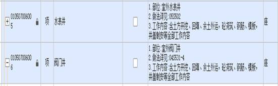 河湟新区新能源冷链物流仓储基地建设项目施工总承包招标文件答疑