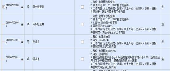 河湟新区新能源冷链物流仓储基地建设项目施工总承包招标文件答疑
