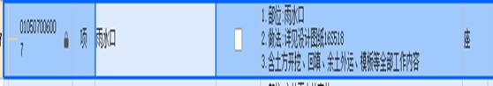 河湟新区新能源冷链物流仓储基地建设项目施工总承包招标文件答疑