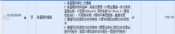 河湟新区新能源冷链物流仓储基地建设项目施工总承包招标文件答疑