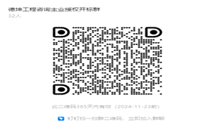 国网青海省电力公司营销服务中心2023年第05次授权非物资竞争性谈判采购采购公告采购编号：28CR05