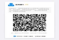 国网青海省电力公司培训中心2023年第5次授权非物资竞争性谈判采购采购公告
