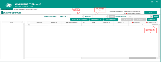 国网青海省电力公司2024年第一次服务公开招标采购招标公告