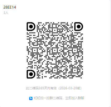 国网青海电力2025年第三次非物资联合授权竞争性谈判采购（片区二）采购公告28EE14