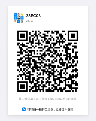 国网青海电力2025年第三次非物资联合授权竞争性谈判采购采购公告28EC03