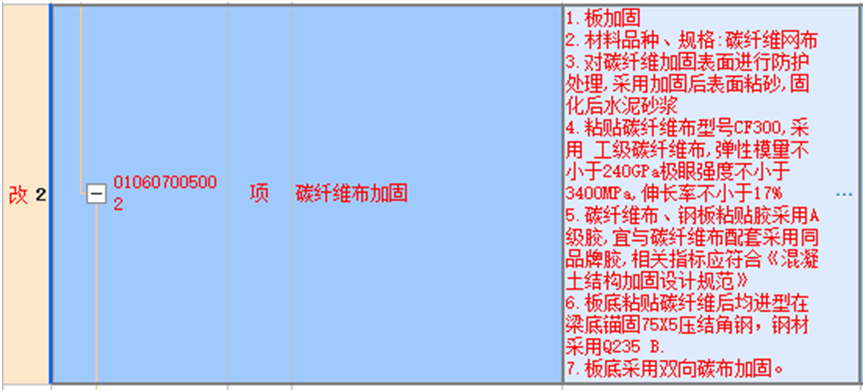黄南州局（公司）经营业务用房维修改造项目澄清公告