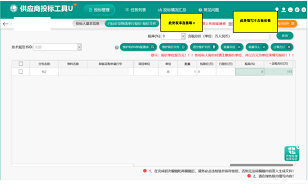 国网青海电力公司2026年第三次非物资联合授权竞争性谈判采购（片区二）（采购编号：28FF15）采购公告