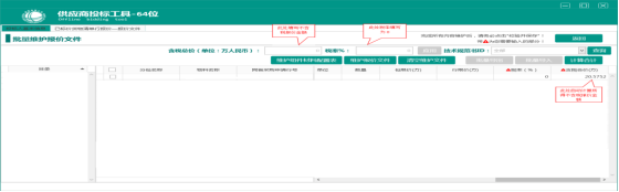 国网青海省电力公司2026年原集体企业和子公司第四次非物资联合授权谈判采购（片区二）采购公告CY2826SF16