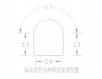 積石峽水電站進水口壩段伸縮縫滲水處理設計技術服務項目招標公告