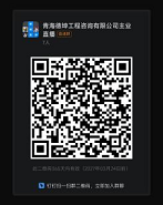 国网青海电力公司2026年第四次非物资联合授权竞争性谈判采购（片区一）采购公告