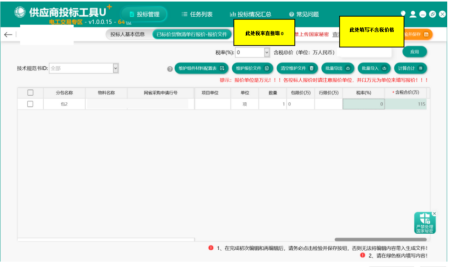 国网青海省电力公司2026年原集体企业和子公司第七次非物资联合授权谈判采购(片区一)采购公告CY2826SF09