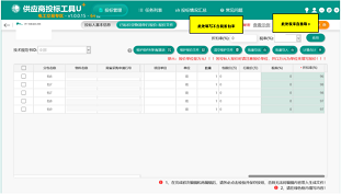 国网青海省电力公司2026年原集体企业和子公司服务第六次公开招标采购招标公告