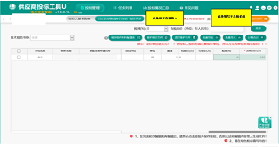 国网青海省电力公司2026年原集体企业和子公司服务第六次公开招标采购招标公告