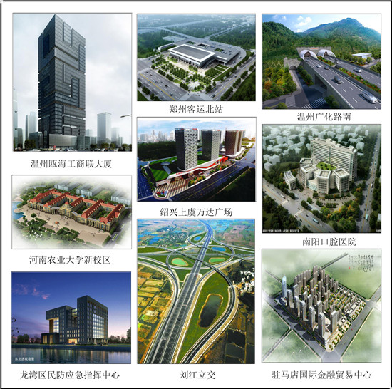 中兴豫建设管理有限公司
