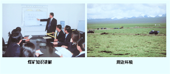 青海圣雄矿业有限公司
