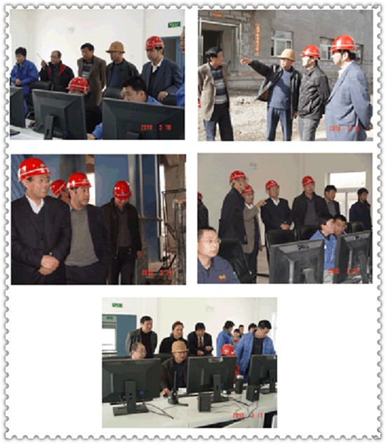 青海省新型建材工贸有限责任公司