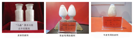 青海乌金化工有限责任公司