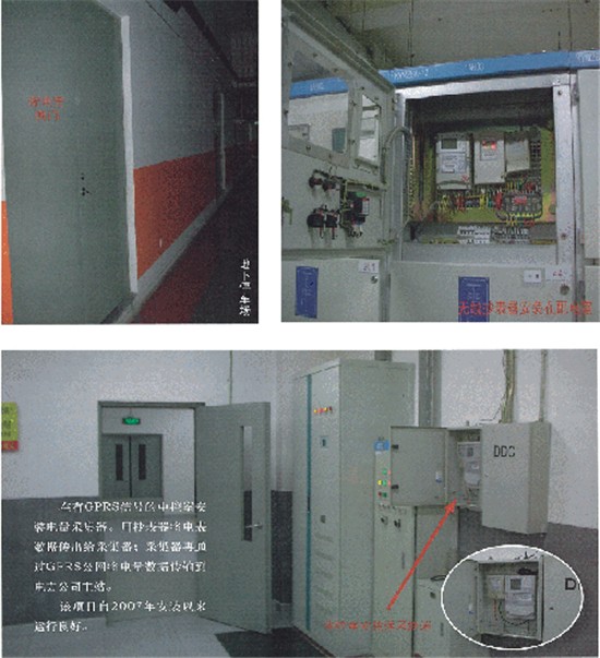 青海中力电气电子科技有限公司