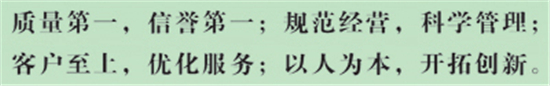 青海省富康医药有限责任公司