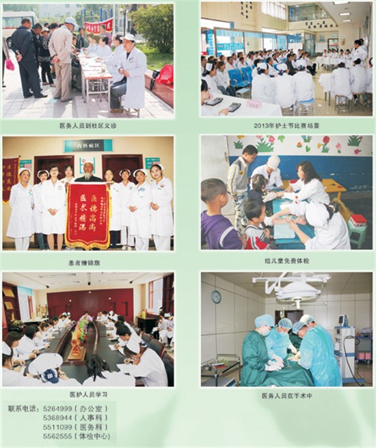 青海省富康医药有限责任公司