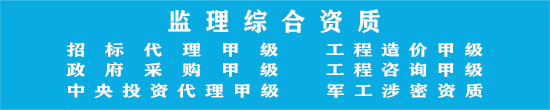 四川建科工程建设管理有限公司