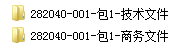 国网青海省电力公司2020年第二次零星工程及服务类框架协议与定点采购项目标书递交方式变更的通知公告