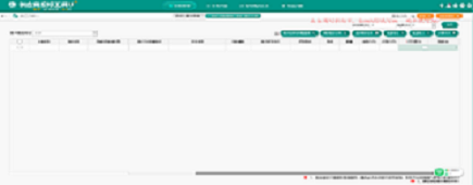 ​国网青海省电力公司2022年零星工程与服务框架协议采购流标项目(招标编号：282261)招标公告