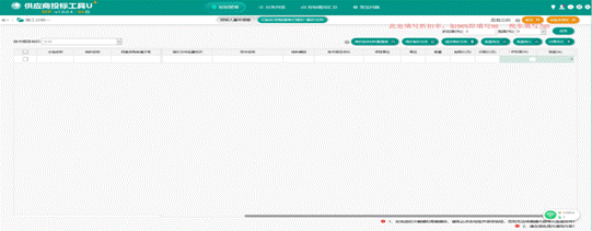 国网青海省电力公司2021年部分工程项目决算审核审计服务框架协议公开招标采购项目（招标编号：282262）招标公告