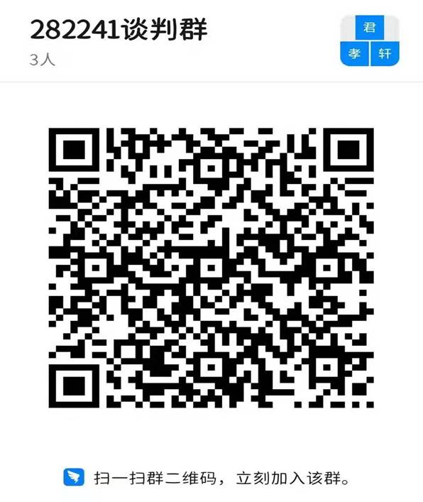 国网青海省电力公司2022年第一次服务竞争性谈判采购项目（采购编号：282241）采购公告