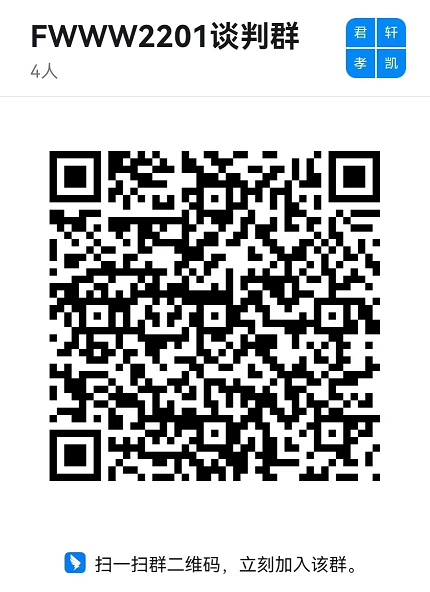 ​青海三新农电有限责任公司2022年第一次服务非招标采购项目（采购编号：SXGS2201）采购公告